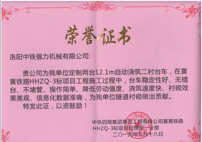 1637807927486159.png 榮譽1.png