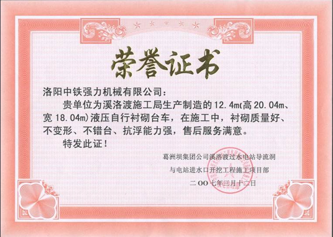 1637807942125405.png 榮譽4.png