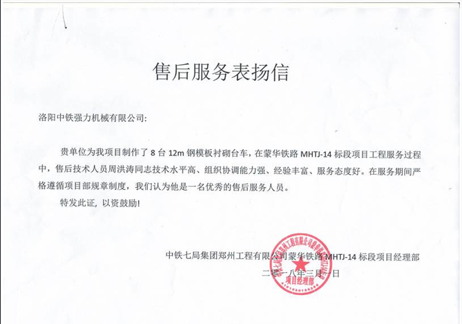 1637807947651478.png 榮譽5.png