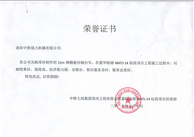 1637807951442674.png 榮譽6.png